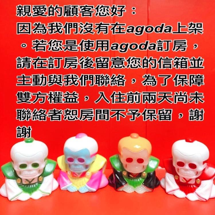 台中Fj Minihouse公寓 外观 照片